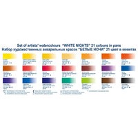 Weiße Nächte Aquarellset im Metallkoffer - 21 Stück - Nevskaya Palitra – Detailansicht 2 | ARTMIE