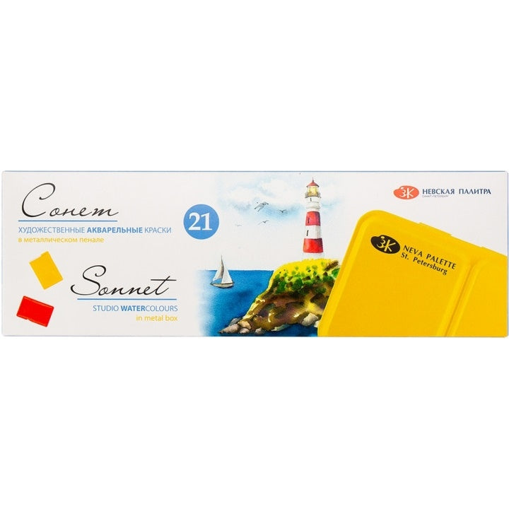 Sonnet Aquarellset im Metallkoffer - 21 Stück – Detailansicht 2 | ARTMIE