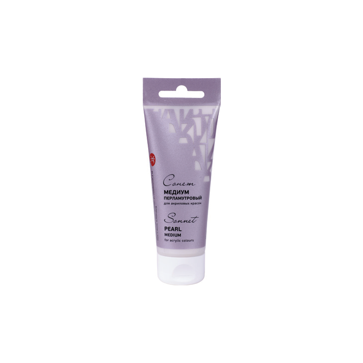 Sonnet Perle Medium | ARTMIE