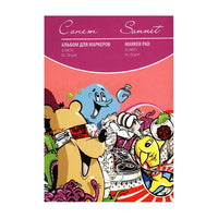 Sonnet Künstlerischer Markierungsblock | verschiedene Formate | ARTMIE
