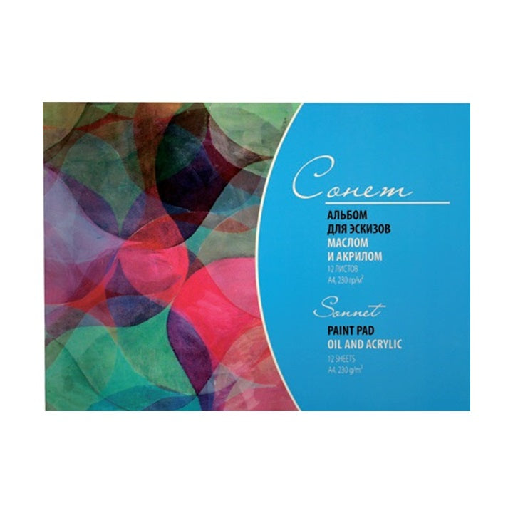 Sonnet Artistic Canvas Pad | verschiedene Formate | ARTMIE