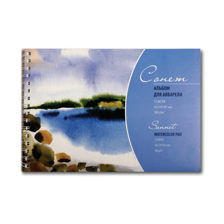 Sonett Aquarellblock | verschiedene Abmessungen | ARTMIE