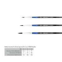 ROSA Studio Aquarell Rundpinsel Set – Detailansicht 2 | ARTMIE