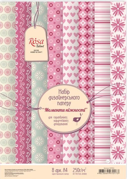 Scrapbooking Papier Set "Momente der Zärtlichkeit" 21 x 29,7 cm | 8 Blatt | ARTMIE