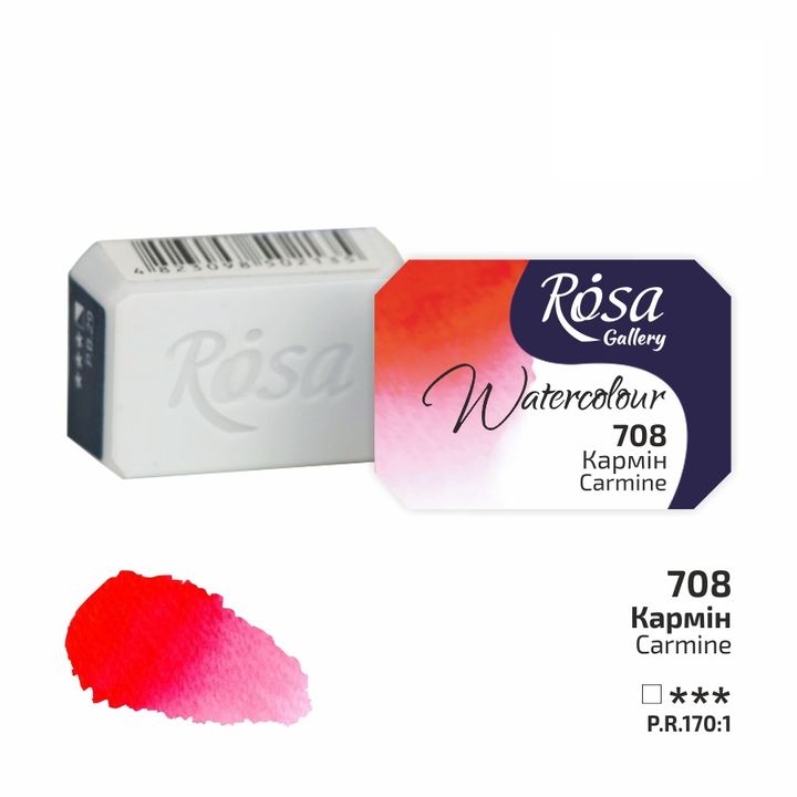 Rosa Gallery Aquarellfarben im Näpfchen 2,5 ml | verschiedene Farben | 708 karmínová
