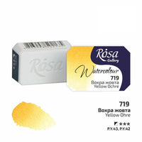 Rosa Gallery Aquarellfarben im Näpfchen 2,5 ml | verschiedene Farben | ARTMIE