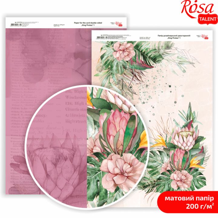 Scrapbooking-Papier King Protea A4 – No. 1