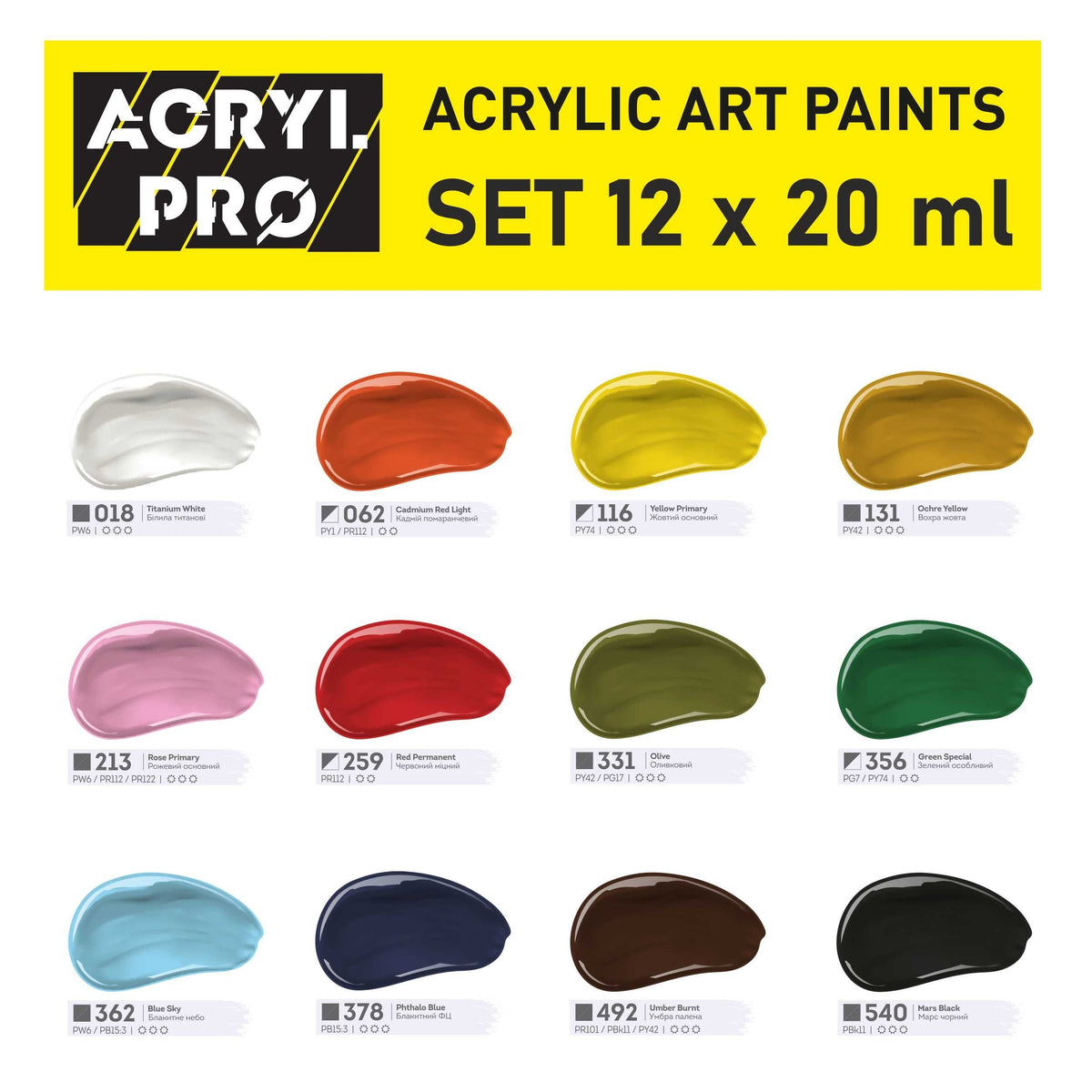 ACRYL PRO Kompozit-Acrylfarben-Set