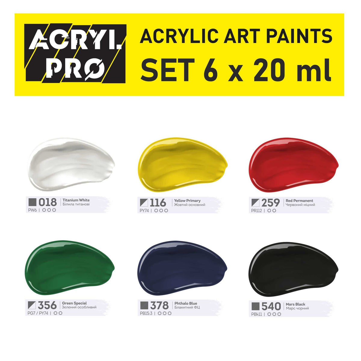 ACRYL PRO Kompozit-Acrylfarben-Set