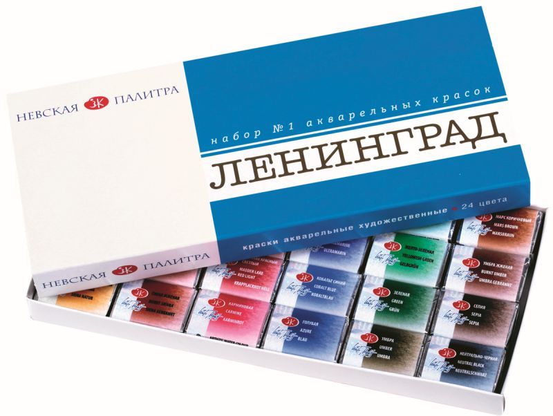 Leningrad Aquarellfarben Set in verschiedenen Ausführungen | ARTMIE