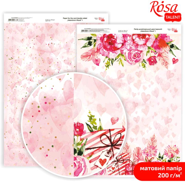 Scrapbooking-Papier Love Mood A4 – No. 1