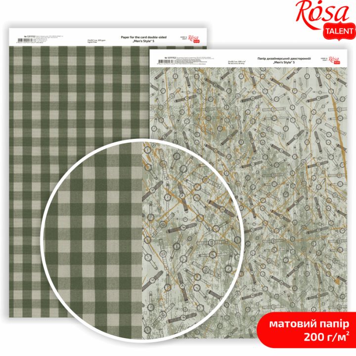 Scrapbooking-Papier Mens Style A4 – No. 5