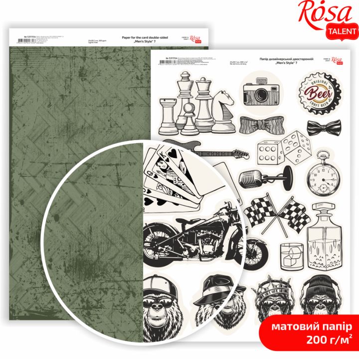 Scrapbooking-Papier Mens Style A4 – No. 7