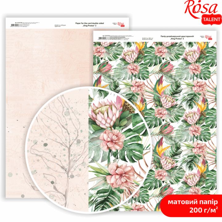 Scrapbooking-Papier King Protea A4 – No. 3