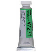 Holbein Artists Aquarellfarben 15 ml | Grüntöne