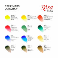 Set von Aquarellfarben "Classic", 12 Farben, volle Pfannen, Karton, ROSA GALLERY