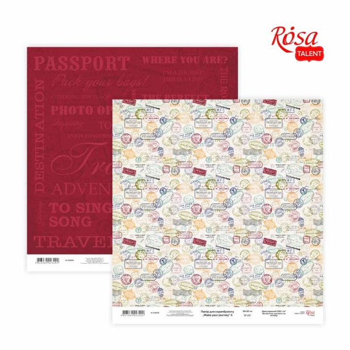 Scrapbooking-Papier 30,48 x 30,48 cm Make your journey | verschiedene Motive — Bild 3