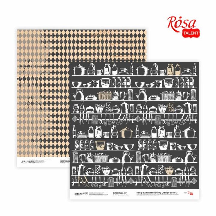 Scrapbooking-Papier 30,48 x 30,48 cm Recipe Book | verschiedene Motive — Bild 2