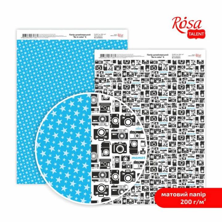 Scrapbooking-Papier Be in Color A4 | verschiedene Motive — Bild 6