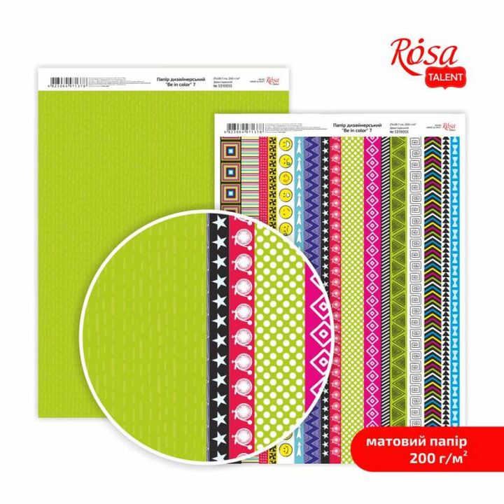 Scrapbooking-Papier Be in Color A4 | verschiedene Motive — Bild 7