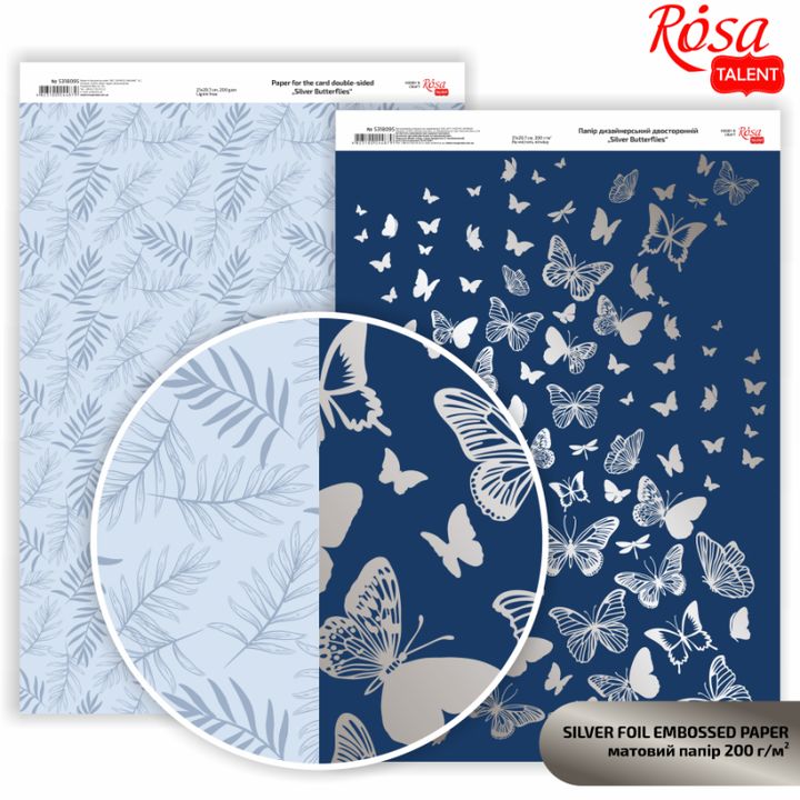 Scrapbooking-Papier Butterflies A4 | verschiedene Farbtöne — Bild 2
