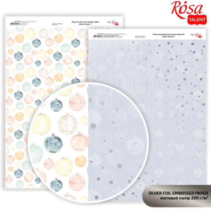 Scrapbooking-Papier Drops A4 | verschiedene Designs — Bild 1