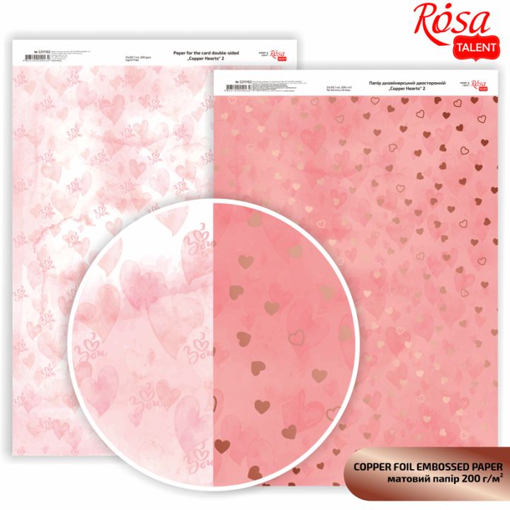 Scrapbooking-Papier Hearts A4 | verschiedene Farbtöne — Bild 2