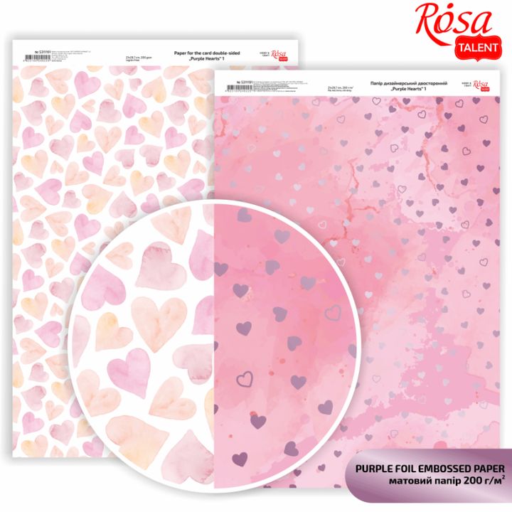 Scrapbooking-Papier Hearts A4 | verschiedene Farbtöne — Bild 1
