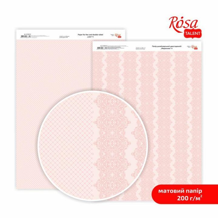 Scrapbooking-Papier Lace A4 | verschiedene Motive — Bild 4