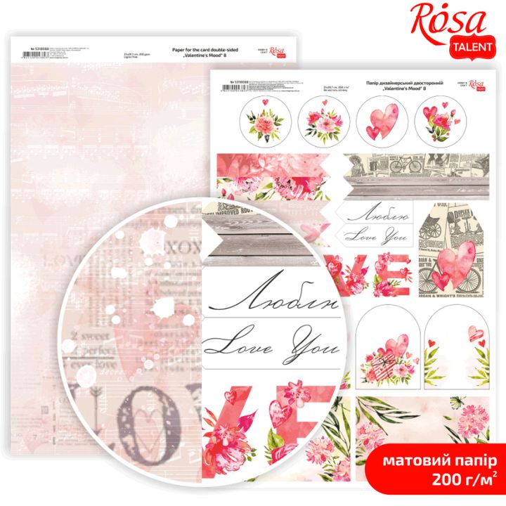 Scrapbooking-Papier Love Mood A4 | verschiedene Motive — Bild 7