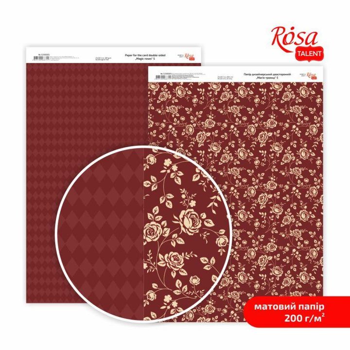 Scrapbooking-Papier Magic Roses A4 | verschiedene Motive — Bild 4
