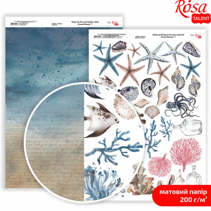 Scrapbooking-Papier Ocean Dreams A4 – No. 7