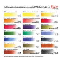 Set von Aquarellfarben "Classic" Metallgehäuse, 21 Farben, volle Pfannen, ROSA GALLERY