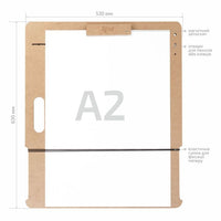 Skizzenbrett mit Magnetclip А2 (53x63 cm), MDF, ROSA STUDIO