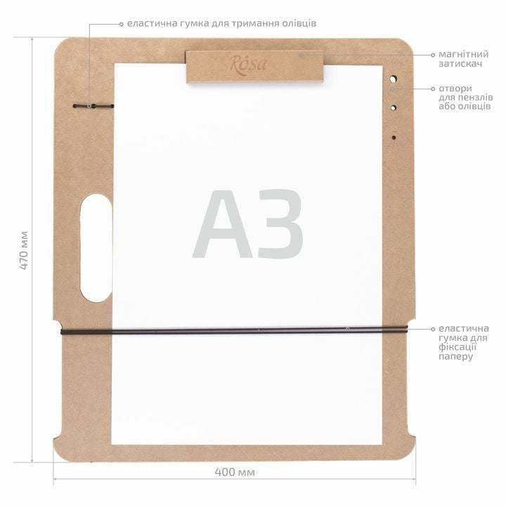 Skizzenbrett mit Magnetclip А3 (40x47 cm), MDF, ROSA STUDIO