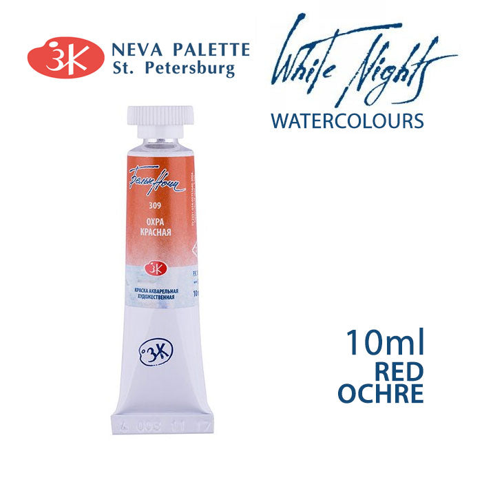 White Nights Aquarellfarbe 10 ml | verschiedene Farbtöne - Roter Ocker