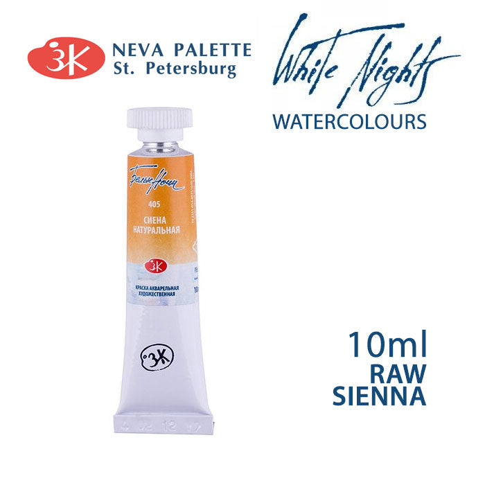 White Nights Aquarellfarbe 10 ml | verschiedene Farbtöne - Siena natur